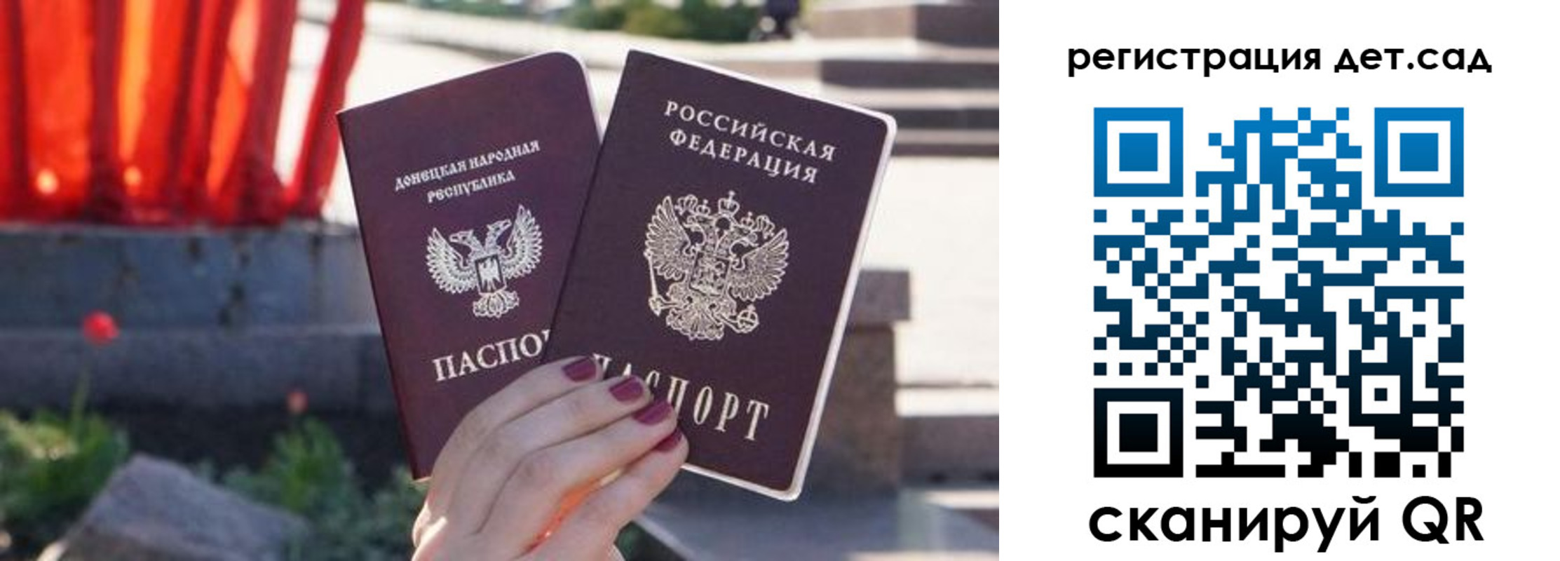 временная регистрация недорого в Озёрах