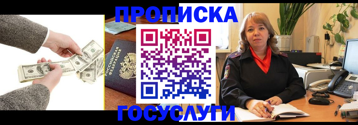 найти адрес прописки в Озёрах